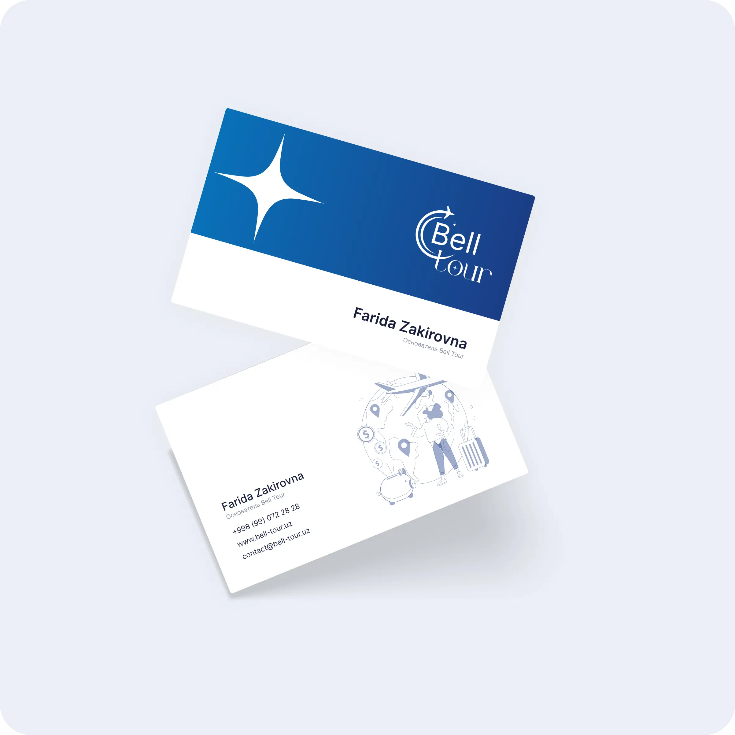 Почему фирменная идентика важна для бизнеса: кейс Bell Tour